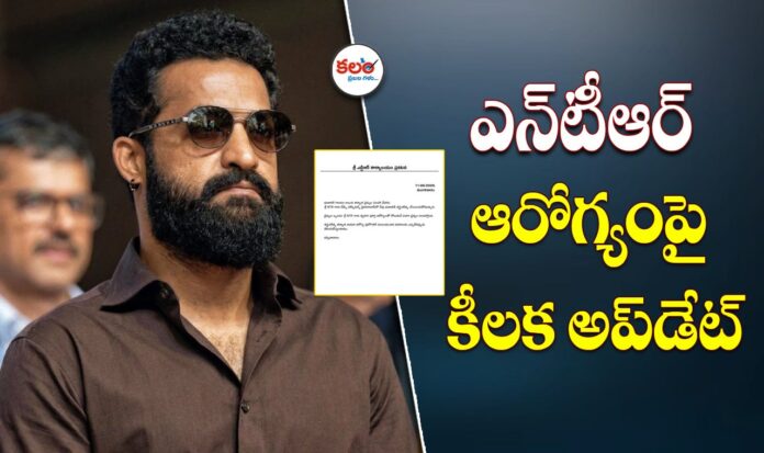 Jr NTR