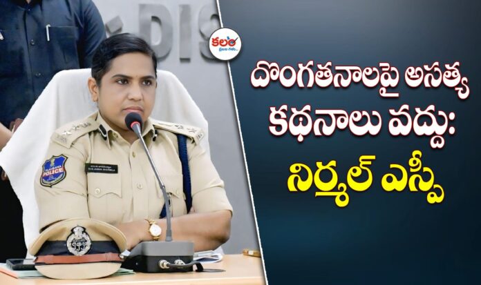 Nirmal SP