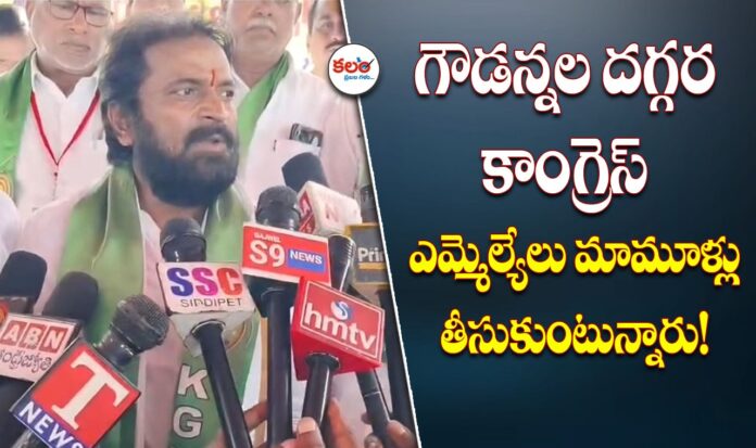 Srinivas Goud