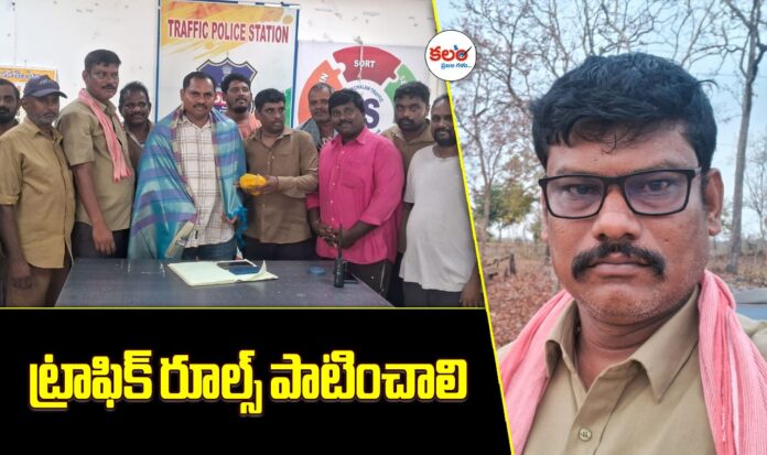 Bhadrachalam
