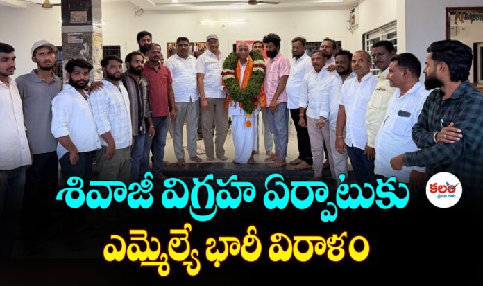 MLA Pawar Rama Rao