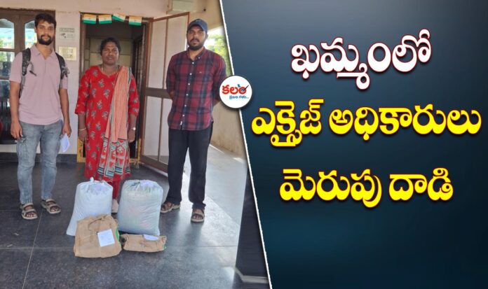 Khammam