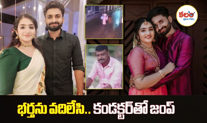 Influencer Akhil NRD