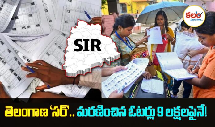 Telangana SIR 45 Lakh Voters Shifted to Other States Hyderabad Sees Major Drop
