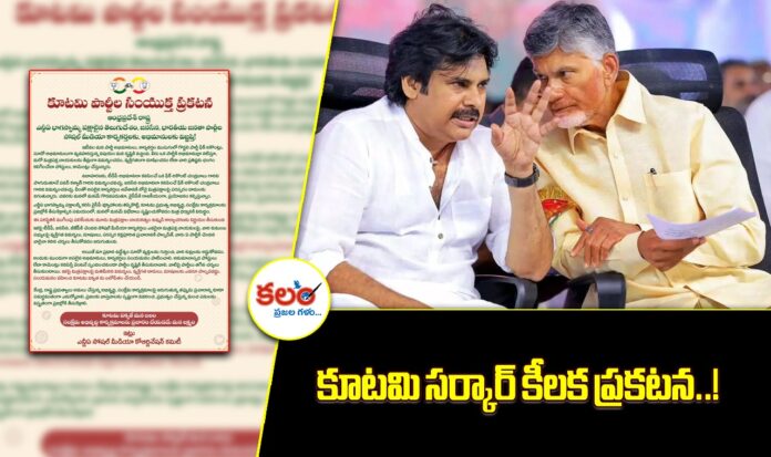 AP NDA Alliance