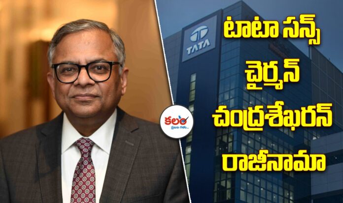 Tata Sons chairman