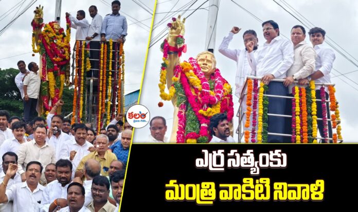 Vakiti Srihari