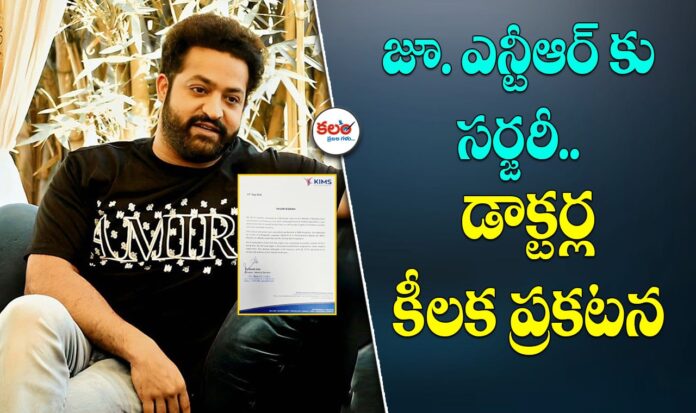 Jr NTR