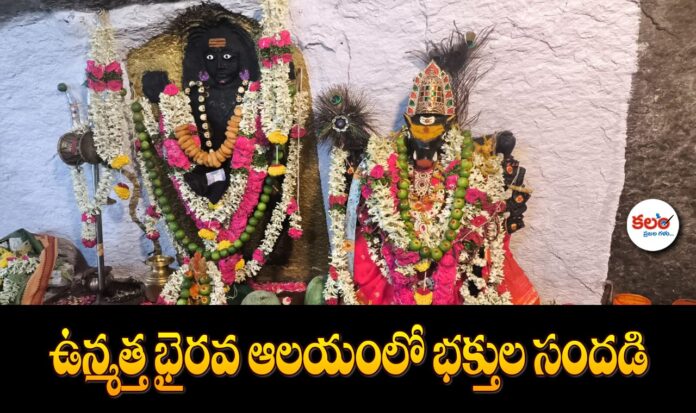 Hamumakonda