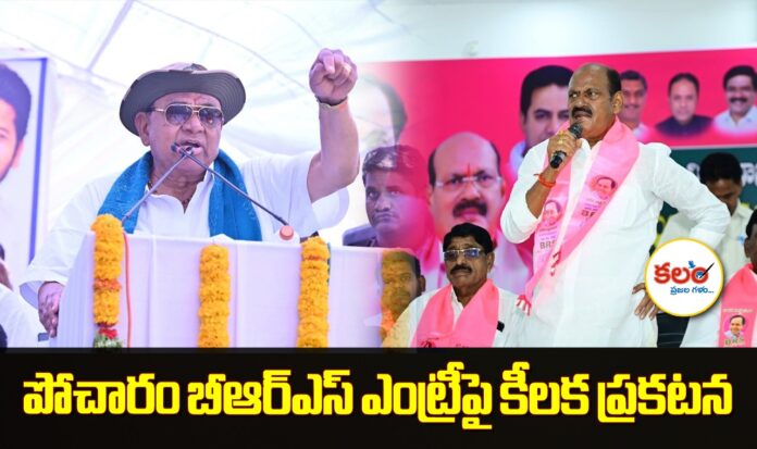 Bajireddy Goverdhan