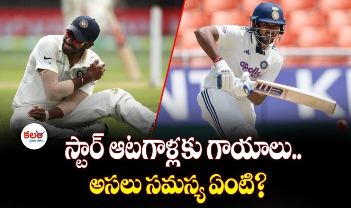 Team India Injury Crisis