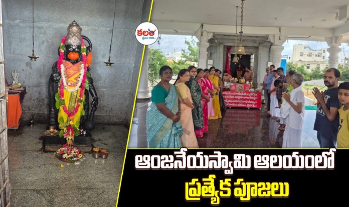 Mahabubnagar