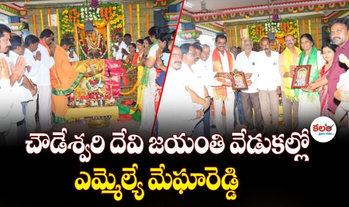 Megha Reddy