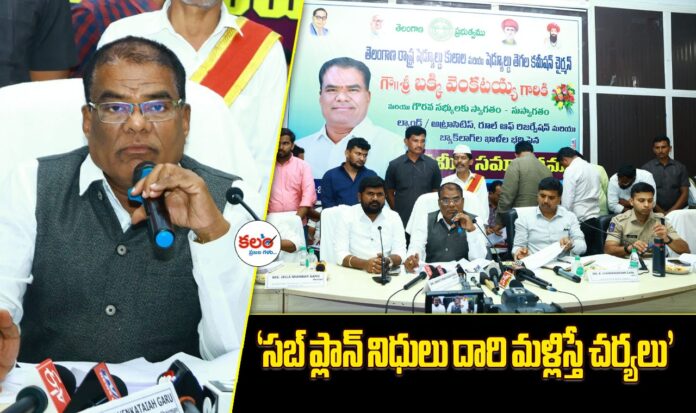 bakki venkataiah