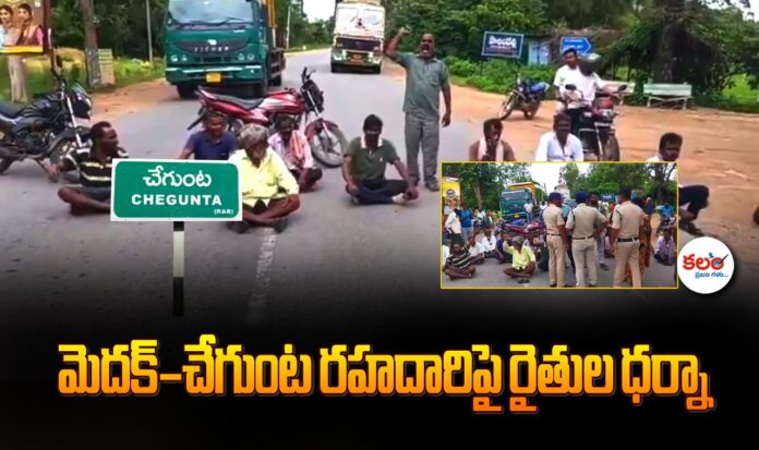 Farmers Protest