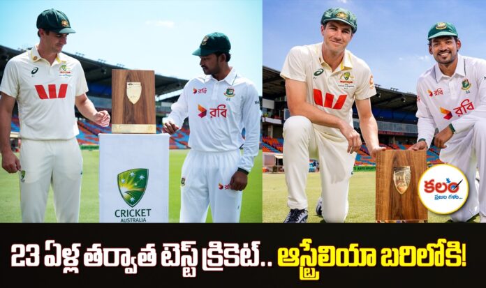 AUS vs BAN