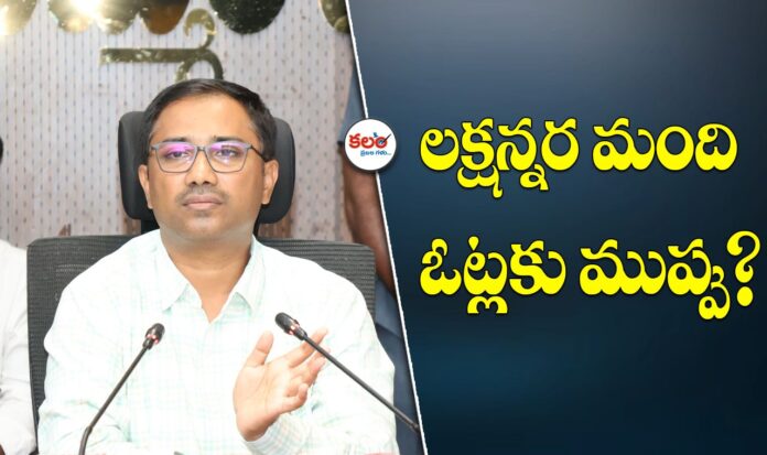 Khammam SIR