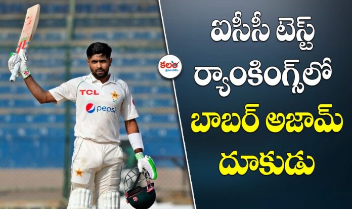 Babar Azam