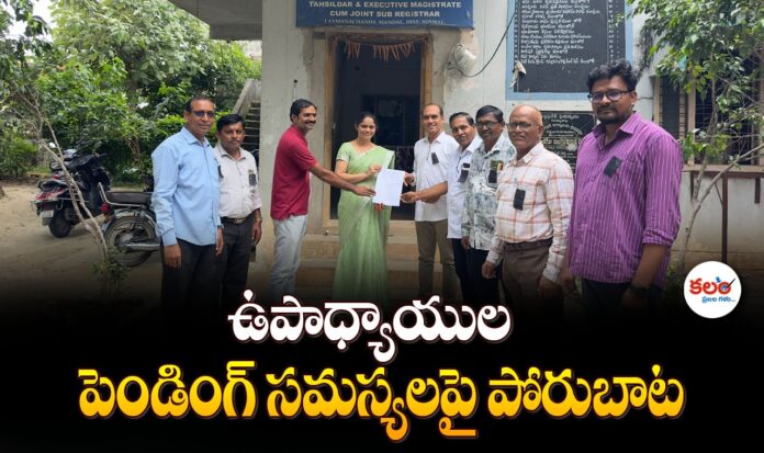 Laxmanchanda