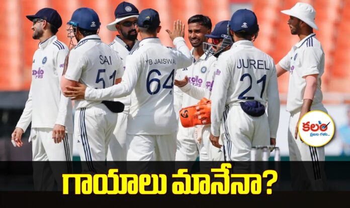 Team India