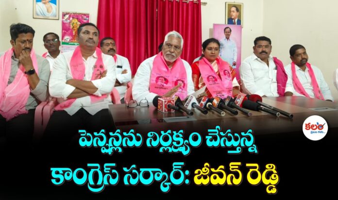 Jeevan Reddy