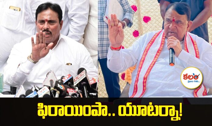 Defected BRS MLAs
