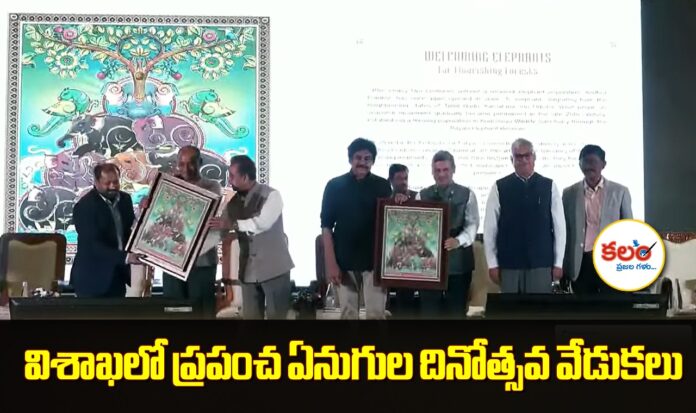Pawan Kalyan