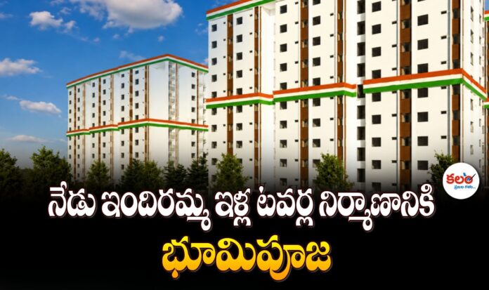 Indiramma Towers