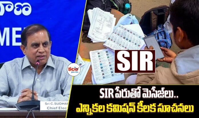 CEO Sudarshan Reddy