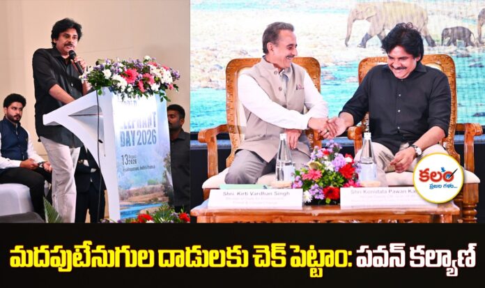 Pawan Kalyan