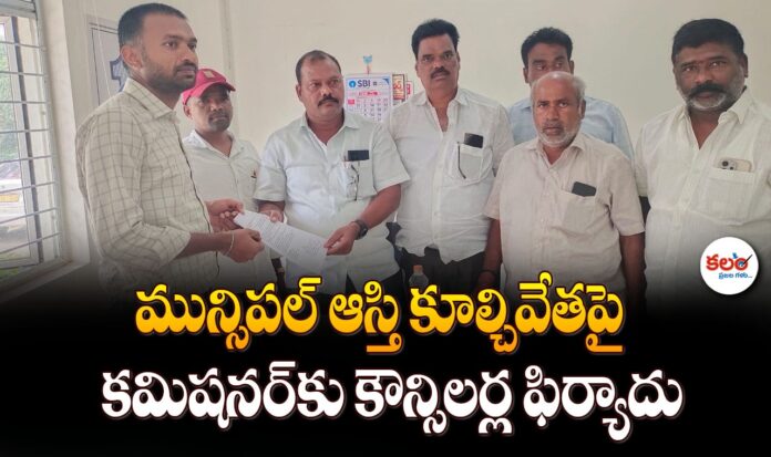Nagarkurnool