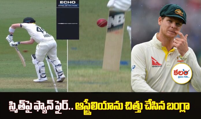 Steve Smith