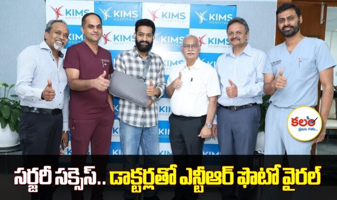 Jr NTR