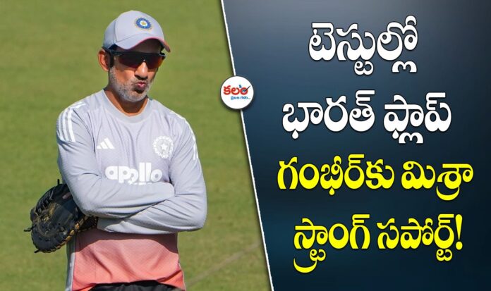 Gautam Gambhir