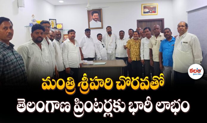 Vakiti Srihari