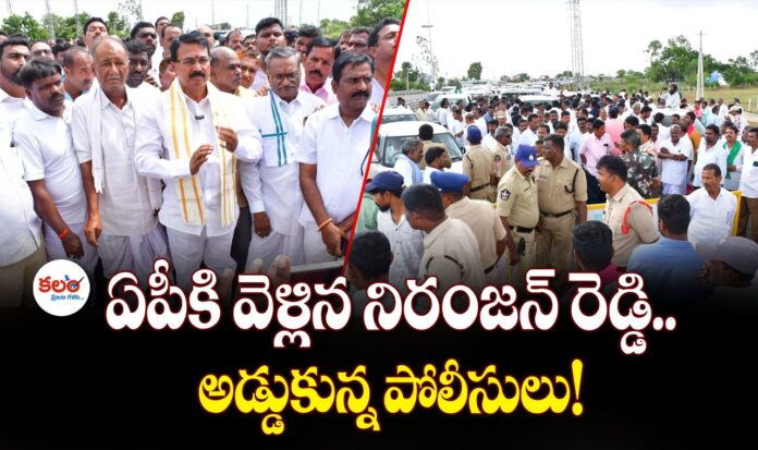 Singireddy Niranjan Reddy