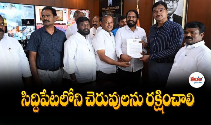 Siddipet Lakes