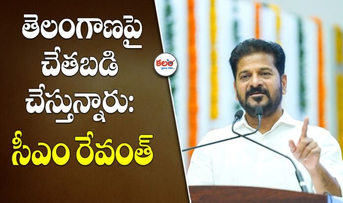 CM Revanth Reddy