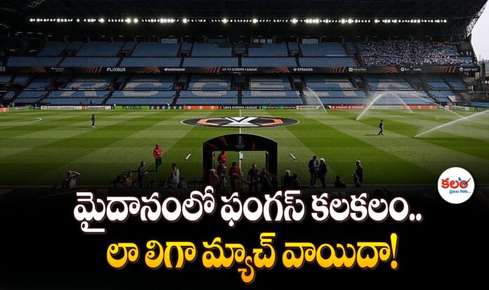 La Liga Match