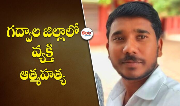 Alampur