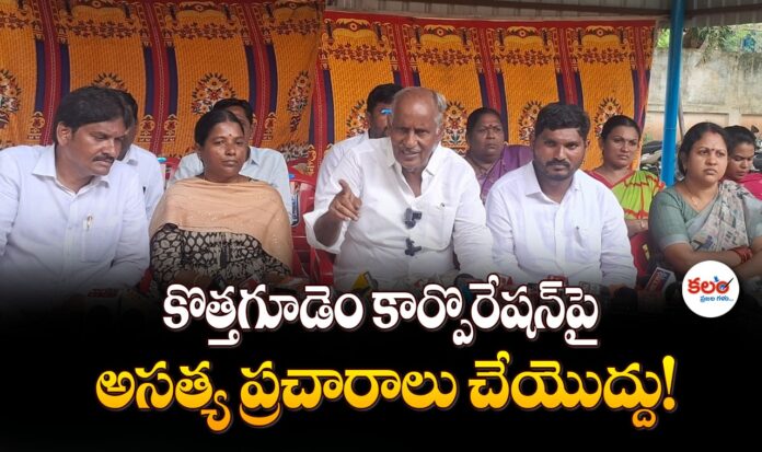 MLA Kunamneni
