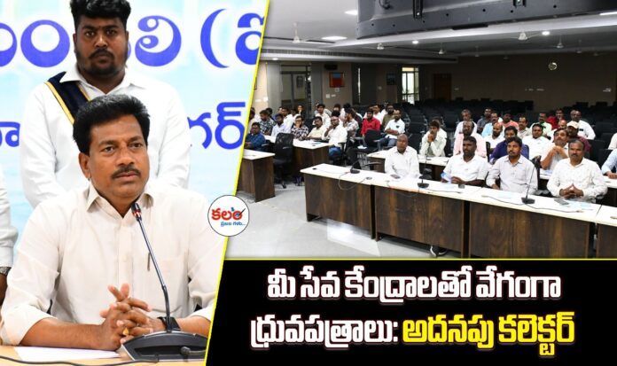 Wanaparthy