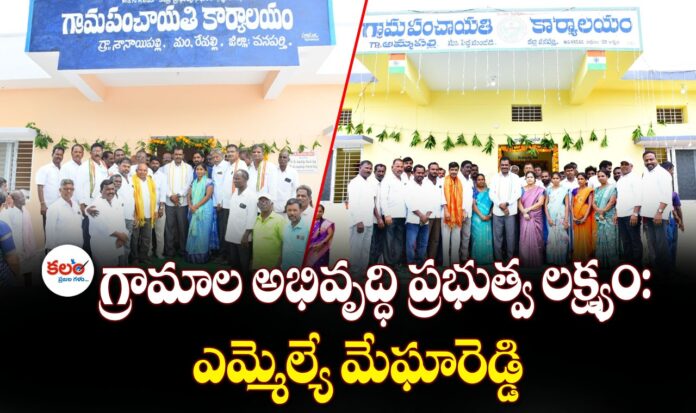 MLA Megha Reddy