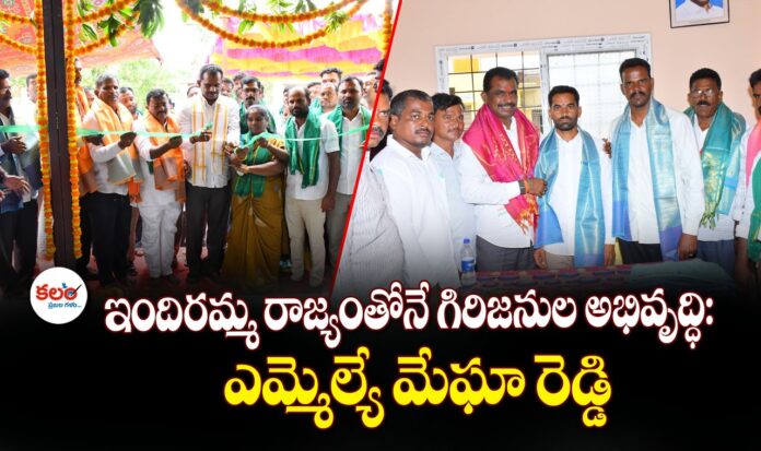 MLA Megha Reddy