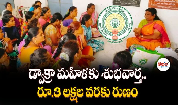 AP Govt Schemes