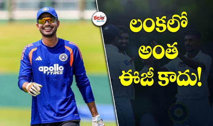 Shubman Gill
