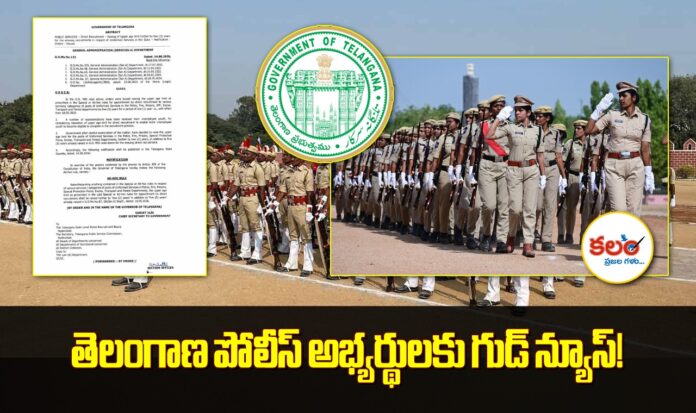Telangana Police