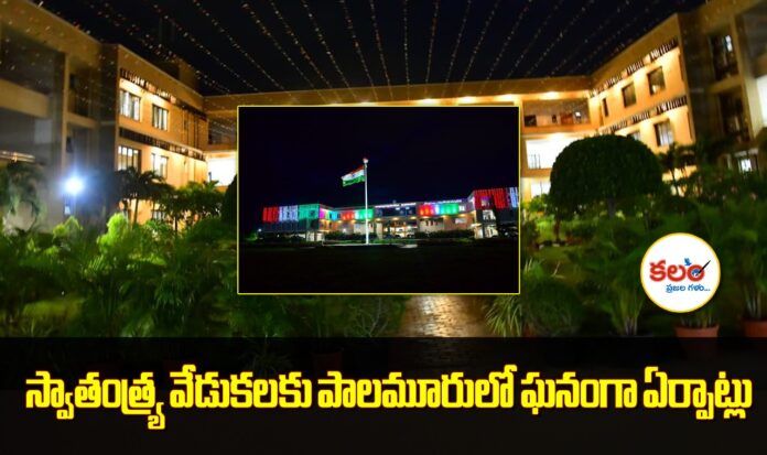 Mahabubnagar