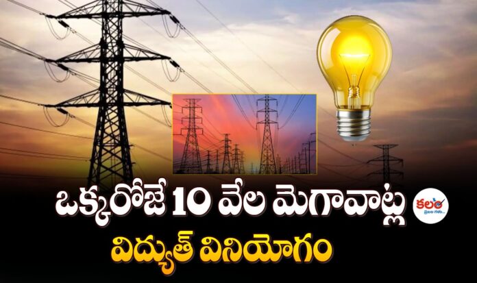 Telangana Power Demand