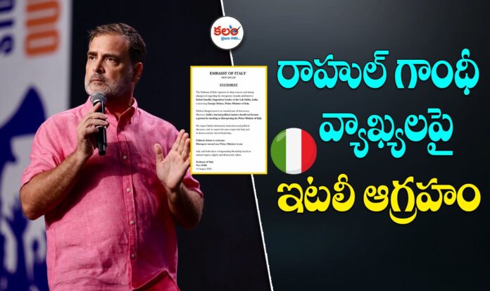 Rahul Gandhi